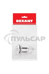 Кнопка антивандальная Ø16 250В Б/Фикс (5с) (ON)-OFF плоская подсв/красная POWER Rexant
