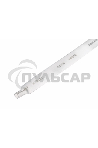 Термоусаживаемая трубка Rexant 8,0/4,0 мм, белая, упаковка 50 шт. по 1 м