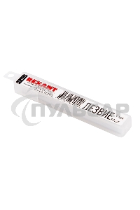 Сегментированное лезвие 9 мм 10 шт. Rexant