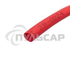 Трубка термоусаживаемая 5,0/2,5 мм красная, ролик 2,44 м Rexant