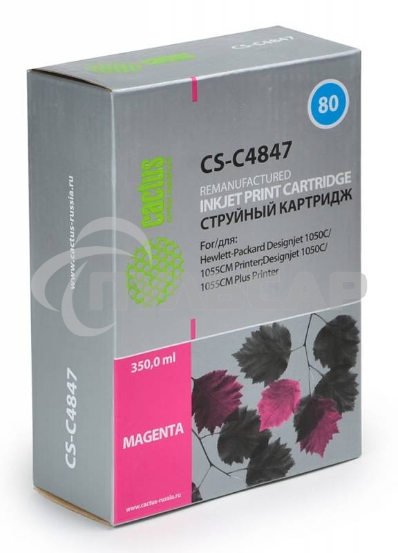 Картридж струйный Cactus CS-C4847 №80 пурпурный (350 мл.) для HP DesignJet 1050C/1055CM/1000