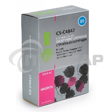 Картридж струйный Cactus CS-C4847 №80 пурпурный (350 мл.) для HP DesignJet 1050C/1055CM/1000