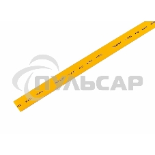 Термоусаживаемая трубка Rexant 10,0/5,0 мм, желтая, упаковка 50 шт. по 1 м