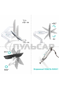 Кронштейн (держатель) ONKRON G80 для монитора 13
