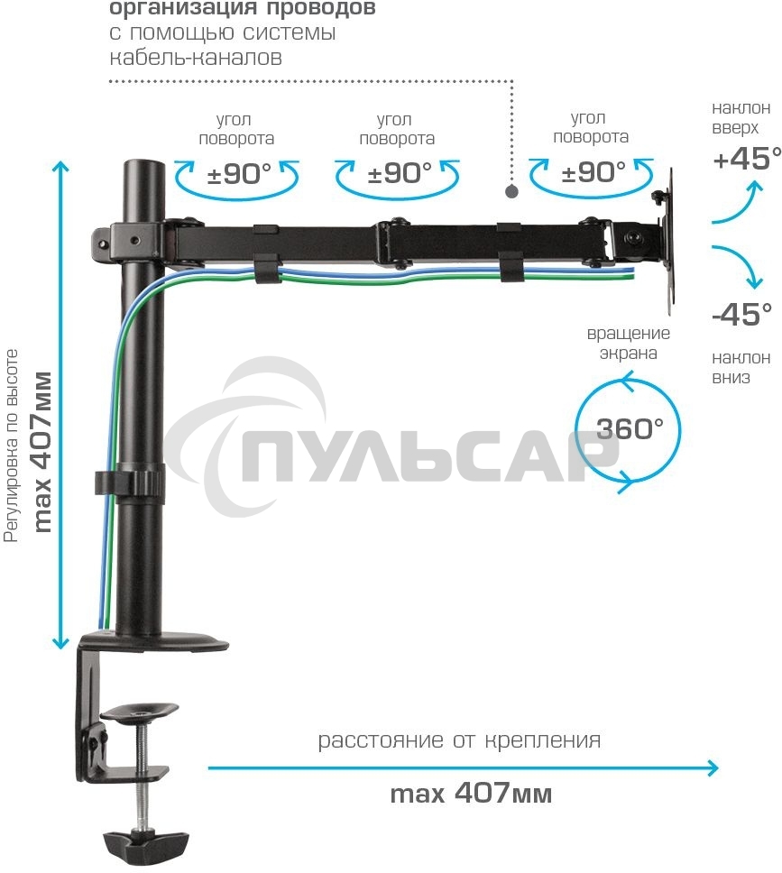 Кронштейн Arm media LCD-T10 черный 6 шт/уп. Кр. стал. настол. для мон. 15