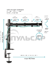 Кронштейн Arm media LCD-T10 черный 6 шт/уп. Кр. стал. настол. для мон. 15