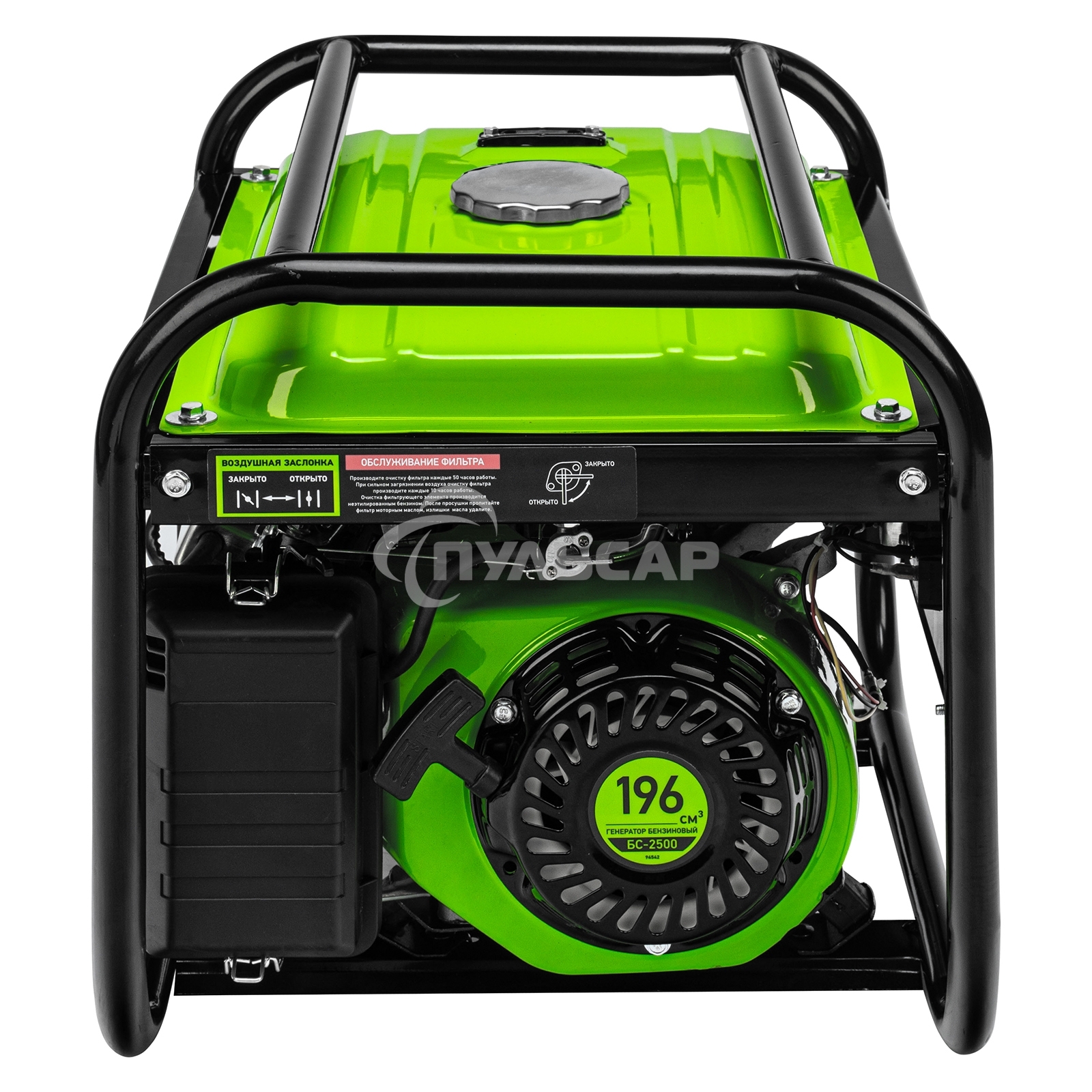 Электрогенератор бензиновый СИБРТЕХ БС-2500, 2.2 кВт, 95 дБ, 36.8 кг