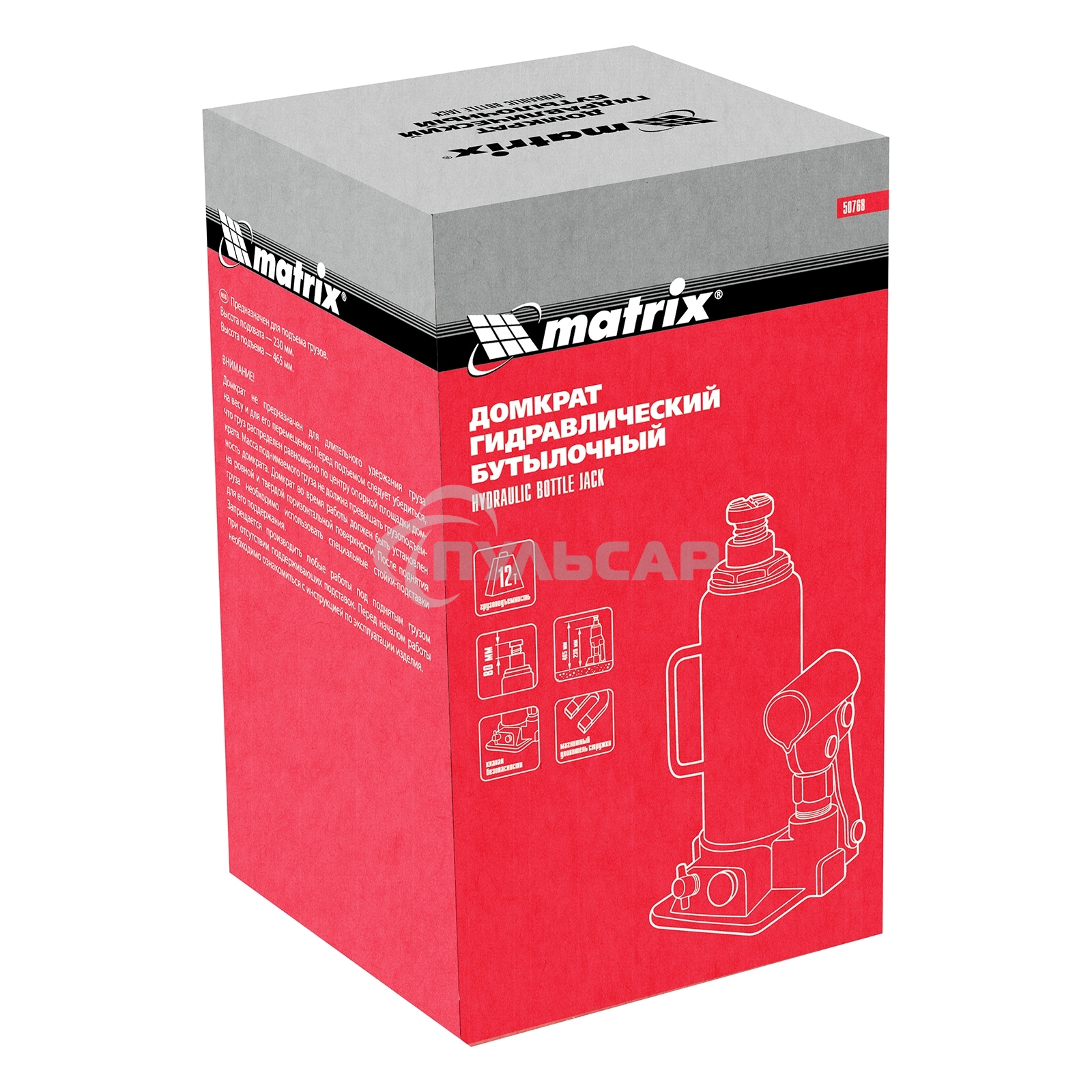 Домкрат гидравлический бутылочный Matrix, 12 т, h подъема 230–465 мм
