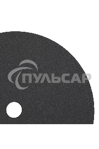 Круг отрезной по металлу Denzel 230 х 2,0 х 22,2 мм, A36TBF, в метал. банке, 5 шт.