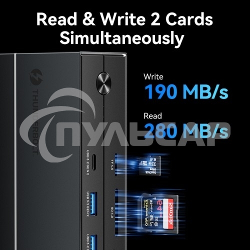 Мультифункциональная док-станция Vention USB Type C 14 в 1 с поддержкой Thunderbolt 4