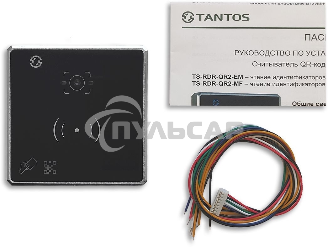 Считыватель карт Tantos TS-RDR-QR2-EM (00-00198198) внутренний