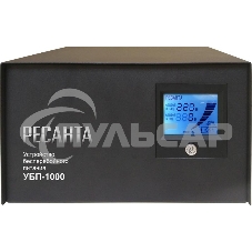 Устройство бесперебойного питания Ресанта УБП-10001000 ВА. 800 Вт. 140-260 В. 1 розетка