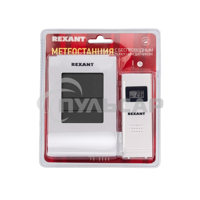 Метеостанция с беспроводным выносным датчиком