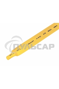 Термоусаживаемая трубка Rexant 10,0/5,0 мм, желтая, упаковка 50 шт. по 1 м