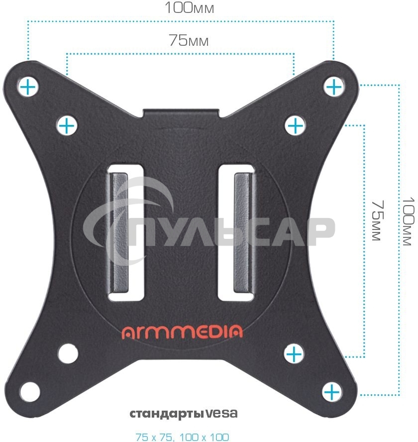 Кронштейн Arm media LCD-T10 черный 6 шт/уп. Кр. стал. настол. для мон. 15