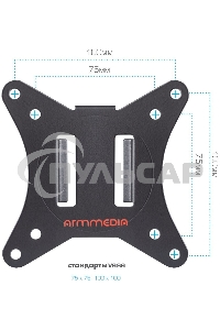 Кронштейн Arm media LCD-T10 черный 6 шт/уп. Кр. стал. настол. для мон. 15