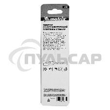 Сверло по керамической плитке и стеклу Matrix, 10 мм, 6-гр хвостовик