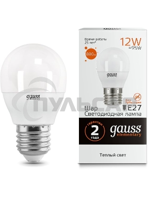 Лампа светодиодная Gauss Elementary Шар 12Вт 880лм E27 3000К