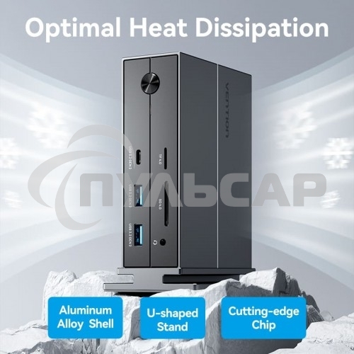 Мультифункциональная док-станция Vention USB Type C 14 в 1 с поддержкой Thunderbolt 4