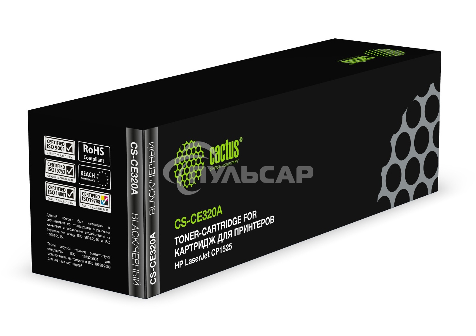 Картридж лазерный Cactus CS-CE320A черный (2000 стр.) для HP LaserJet CP1525