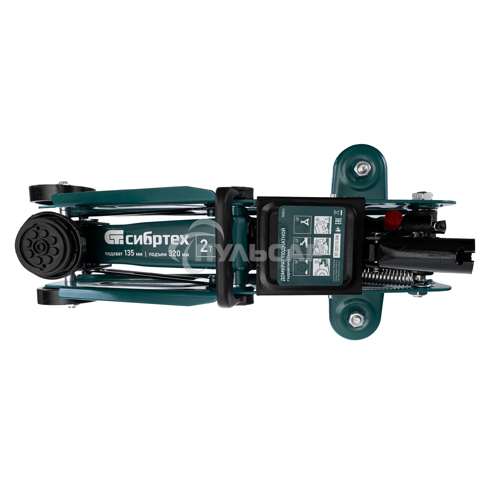 Домкрат гидравлический подкатной Сибртех2 т, 135-320мм