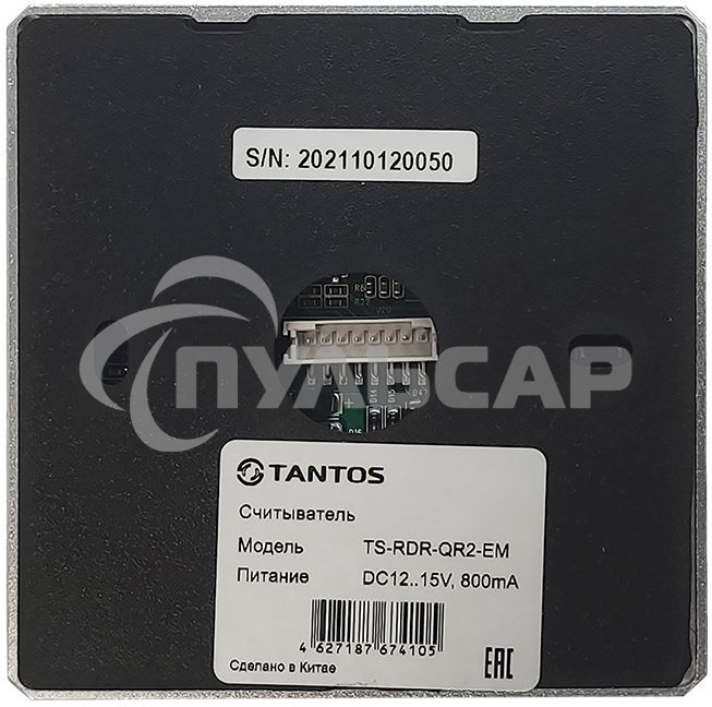 Считыватель карт Tantos TS-RDR-QR2-EM (00-00198198) внутренний