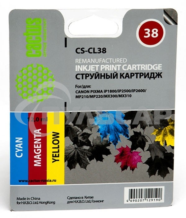 Картридж струйный Cactus CS-CL38 цветной (9 мл.) для Canon Pixma iP1800/iP1900/iP2500/iP2600/MP140/MP190/MP210/MP220/MP470/MX300/MX310