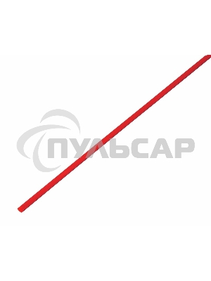 Термоусаживаемая трубка Rexant 1,5/0,75 мм, красная, упаковка 50 шт. по 1 м