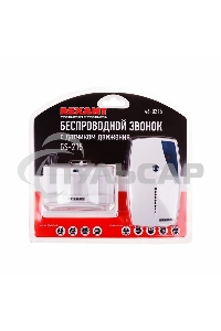 Беспроводной звонок Rexant с выносным датчиком движения (модель GS-215)