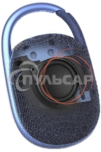 Портативная акустическая система JBL CLIP 4, синий