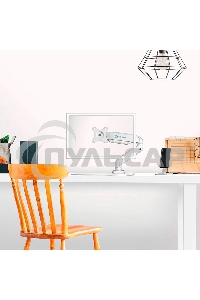 Кронштейн (держатель) ONKRON G80 для монитора 13