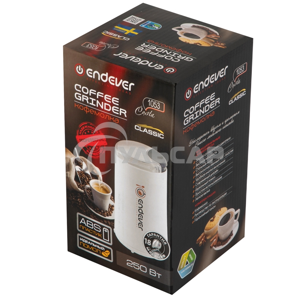 Кофемолка Endever Costa-1053, 250 Вт, 15000 об/мин, вес продукта для помола 100 гр, ABS-пластик, защита от перегрева двигателя