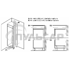Морозильная камера Bosch GIN81AE30M Встраиваемая