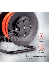 Удлинитель силовой Starwind ST-PSR4.40/G-20 4x4.0кв.мм 4розет. 40м ПВС 20A катушка темно-серый