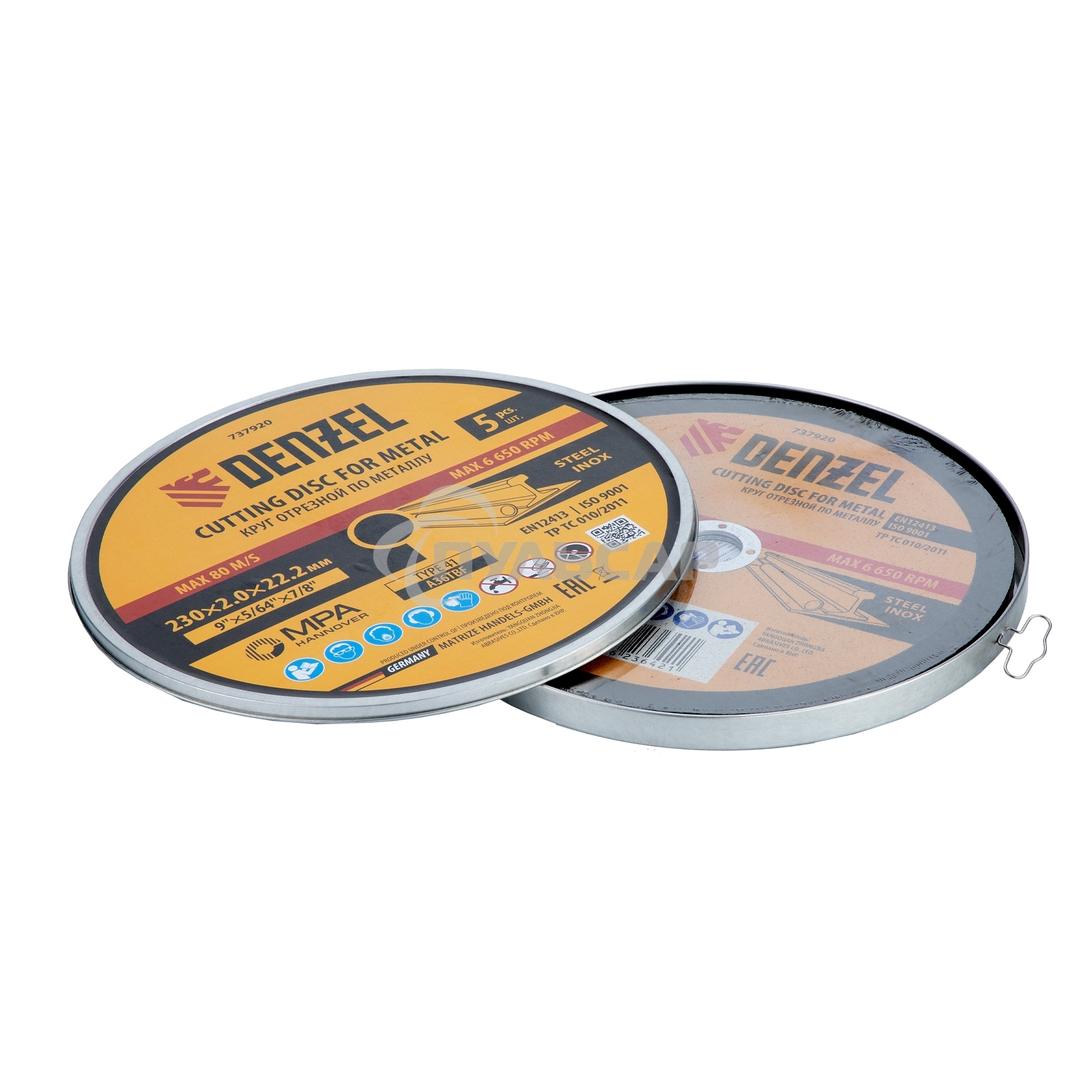 Круг отрезной по металлу Denzel 230 х 2,0 х 22,2 мм, A36TBF, в метал. банке, 5 шт.