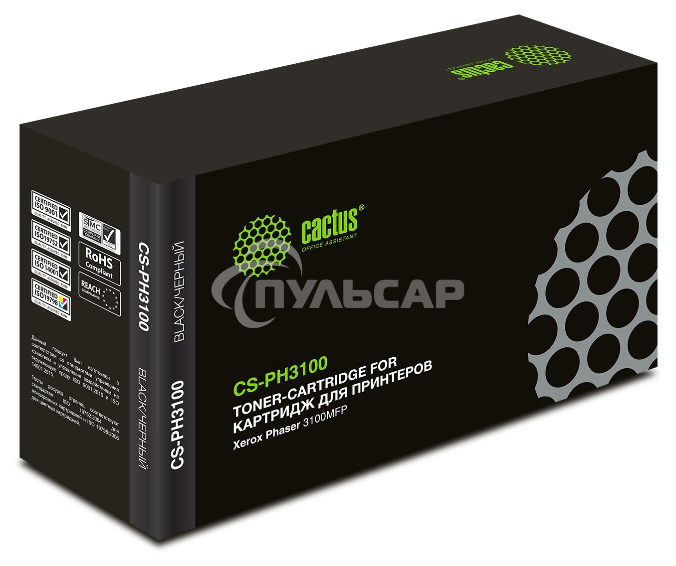 Картридж лазерный Cactus CS-PH3100 (106R01379) черный для Xerox Phaser 3100MFP (4000стр.)
