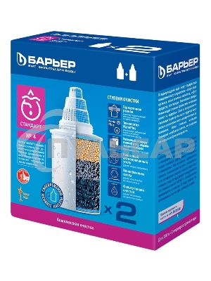 Картридж Барьер Стандарт для кувшинов (упак.:2шт)