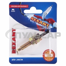 Концевик автомобильный, пластик, (1шт.) Rexant