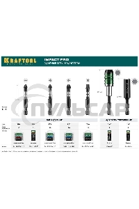 Биты KRAFTOOL Impact Pro, Philips, тип хвостовика E 1/4