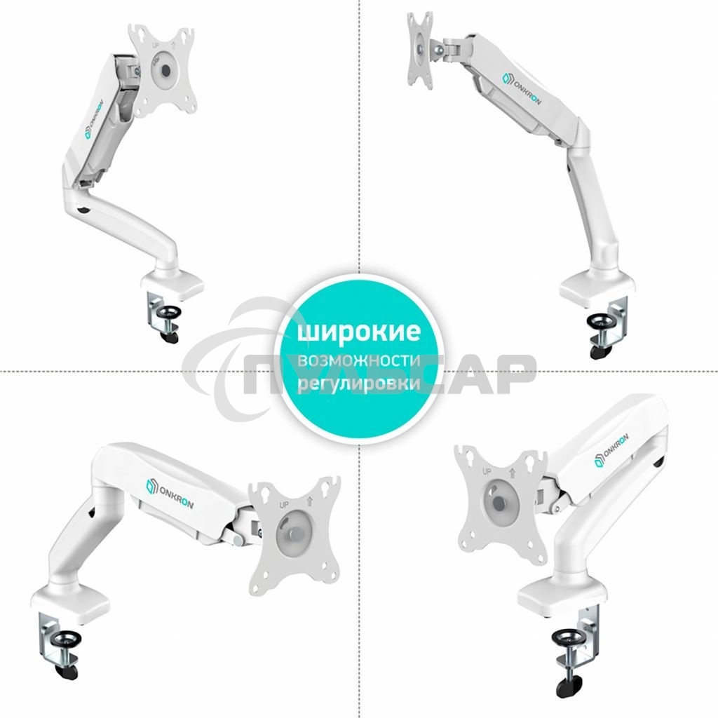 Кронштейн (держатель) ONKRON G80 для монитора 13