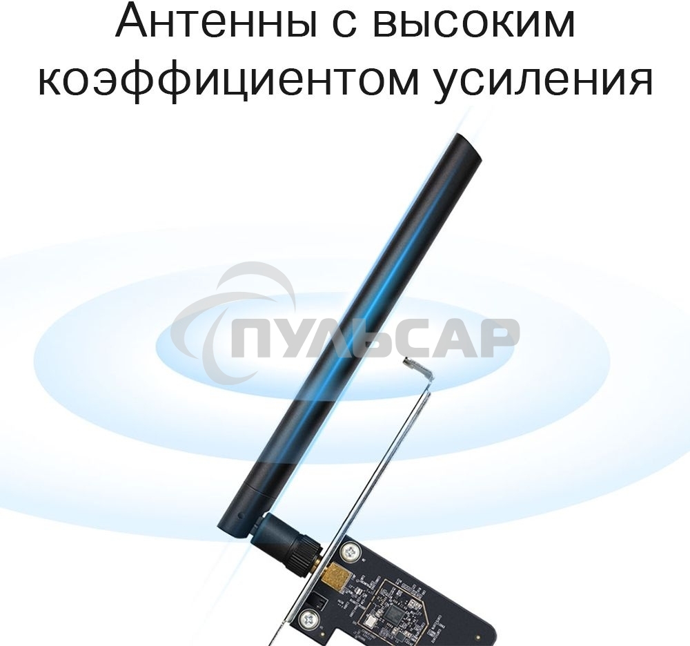 Двухдиапазонный Wi-Fi адаптер TP-Link Archer T2E AC600 PCI Express