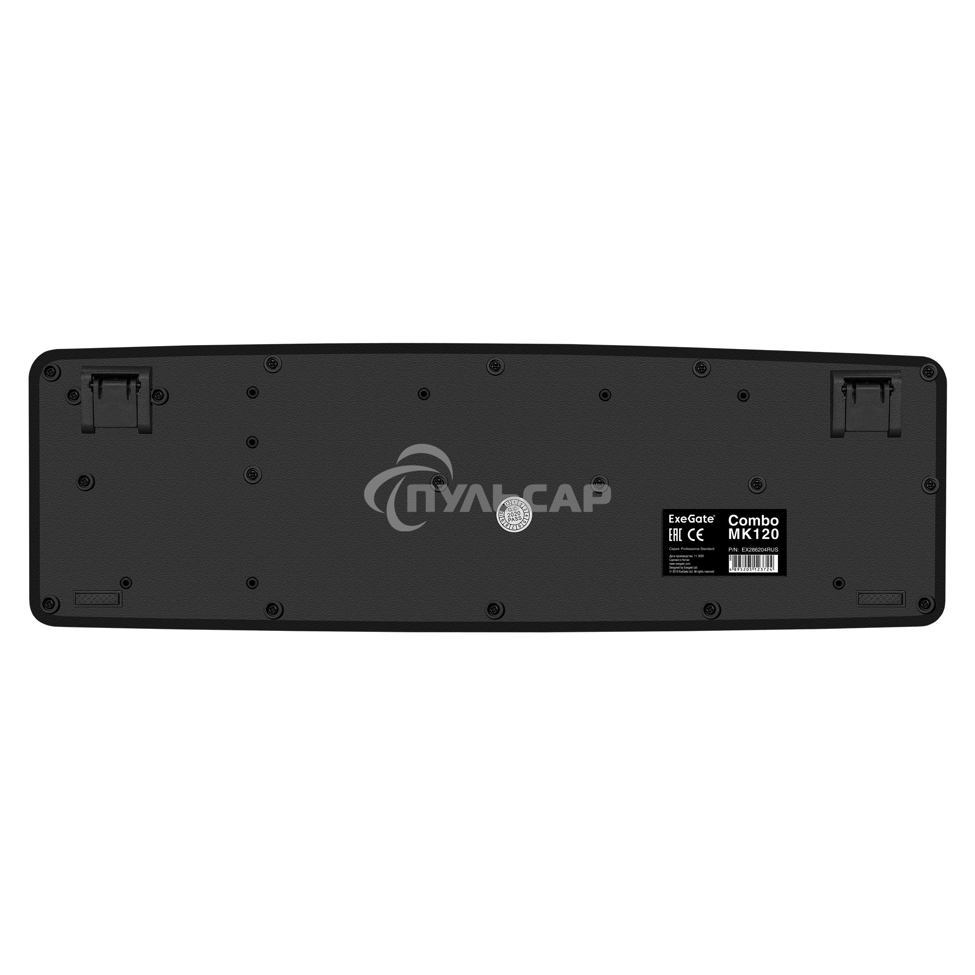 Комплект ExeGate Professional Standard Combo MK120 (клавиатура влагозащищенная 104кл. + мышь оптическая 1000dpi, 3 кнопки и колесо прокрутки, длина кабелей 1,5м; USB, черный, Color Box)