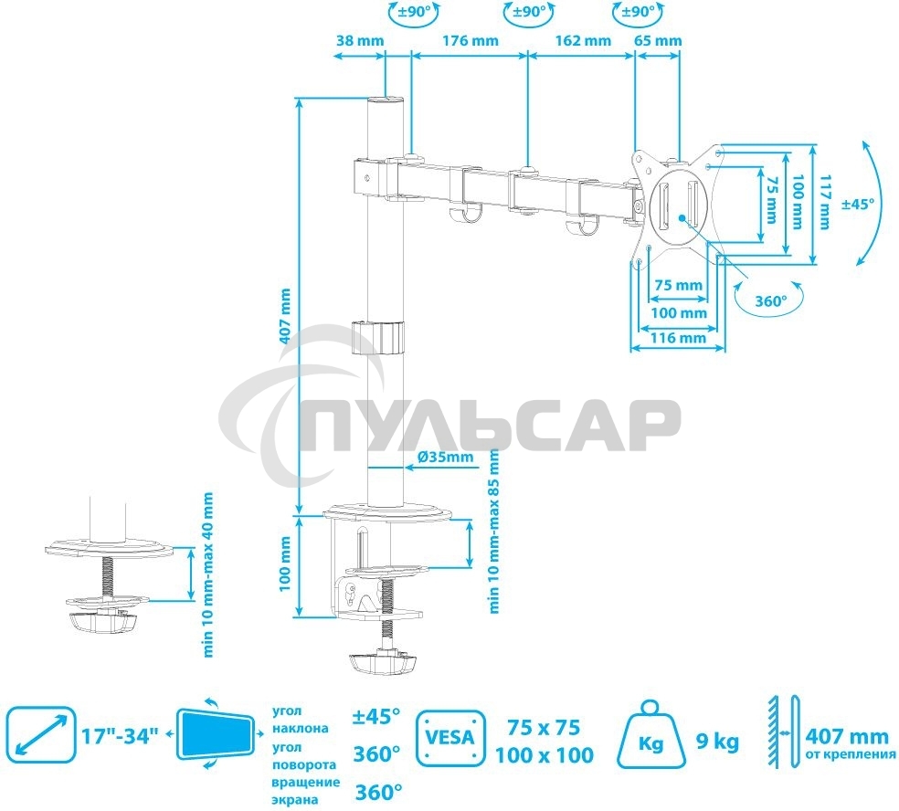 Кронштейн Arm media LCD-T10 черный 6 шт/уп. Кр. стал. настол. для мон. 15
