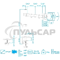 Кронштейн Arm media LCD-T10 черный 6 шт/уп. Кр. стал. настол. для мон. 15