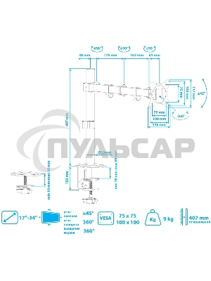Кронштейн Arm media LCD-T10 черный 6 шт/уп. Кр. стал. настол. для мон. 15
