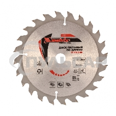 Пильный диск Matrix по дереву, 185x20мм, 24 зуба + кольцо 16/20 Professional