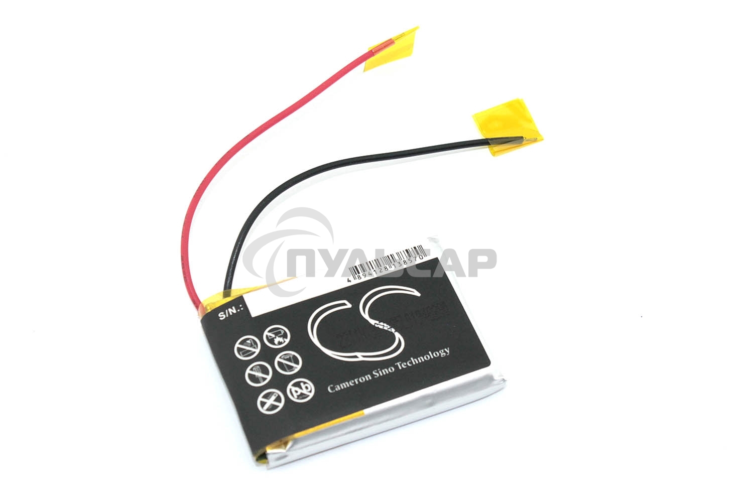 Аккумуляторная батарея CameronSino CS-JMW100SL для JBL Wind 3.7V 800mAh / 2.96Wh