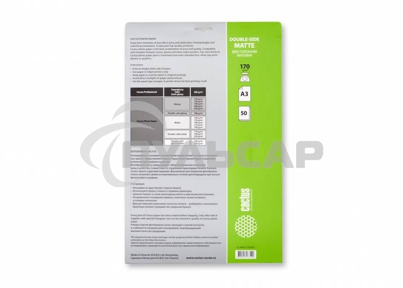 Фотобумага Cactus CS-MA317050DS матовая двухсторонняя А3 170 г/м2 50 листов
