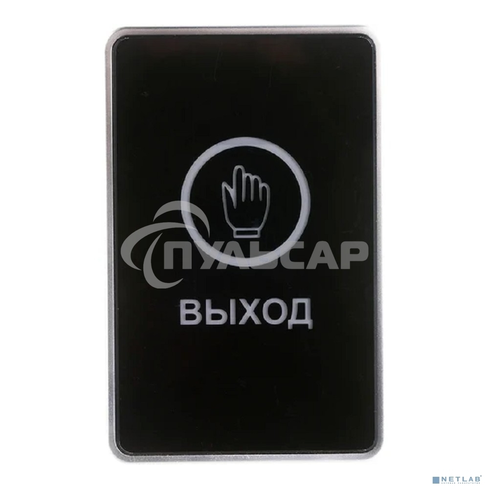 Кнопка выхода Tantos TS-Magic черный (00-00016850)