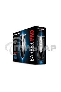 Машинка для стрижки Centek CT-2134 (чер/сталь) 3 насадки, USB зарядка, время работы 55 мин